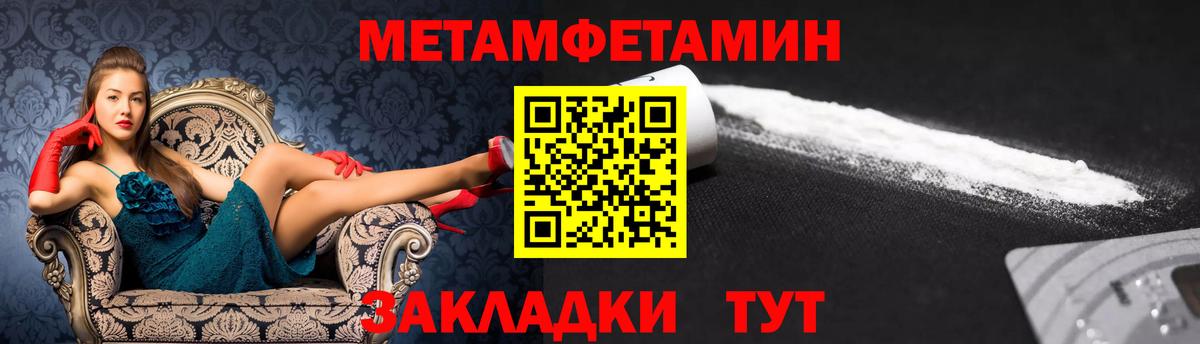 Отрадный  Амфетамин  Вход с VPN  Amphetamine Premium 
