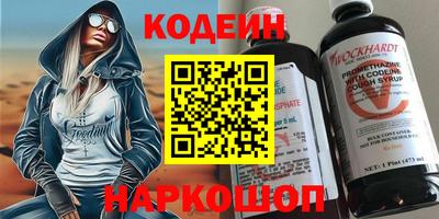 МДМА Ярославль