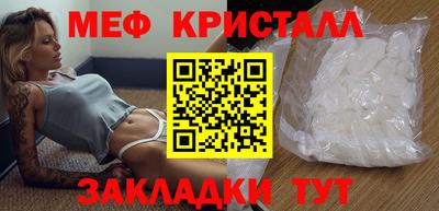 МДМА Янаул