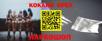 МДМА Янаул