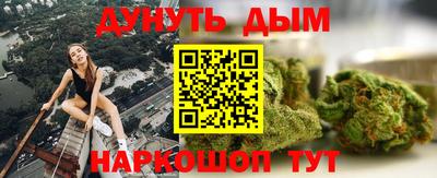 дистиллят марихуана Ангарск