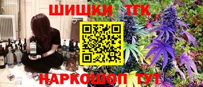 MESCALINE Анжеро-Судженск