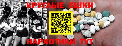 MESCALINE Анжеро-Судженск