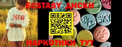 МДМА Янаул