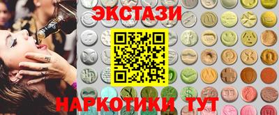 МДМА Ярославль
