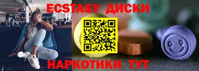 МДМА Ярославль