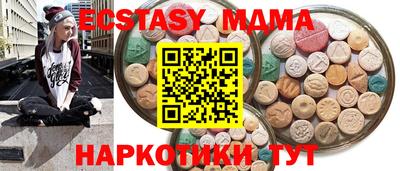 МДМА Ярославль