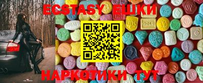 дистиллят марихуана Ангарск