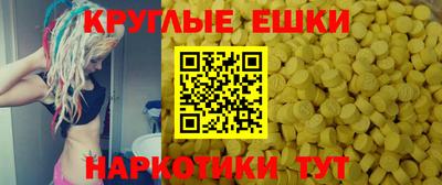 МДМА Янаул