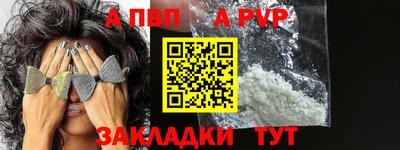 МДМА Янаул