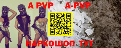 МДМА Янаул
