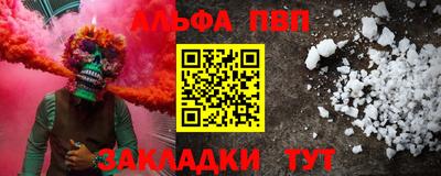 МДМА Янаул