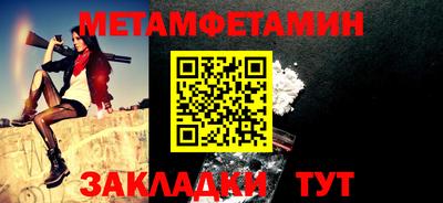 MESCALINE Анжеро-Судженск