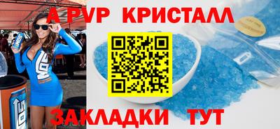 a pvp Ярцево