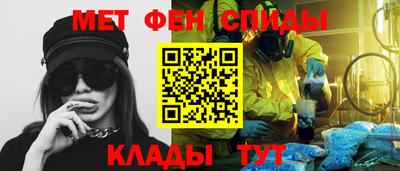 МДМА Янаул