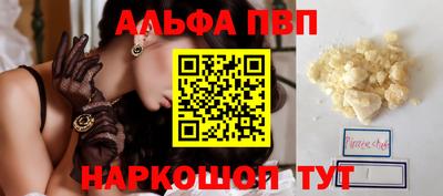МДМА Янаул