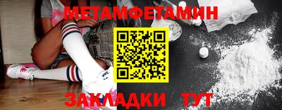 МДМА Ярославль