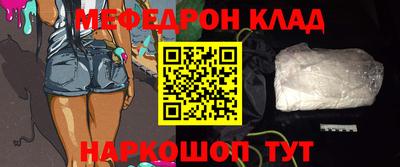 МДМА Янаул