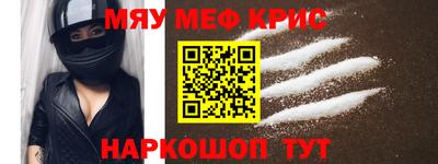 МДМА Ярославль