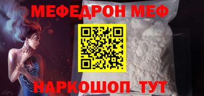 MESCALINE Анжеро-Судженск