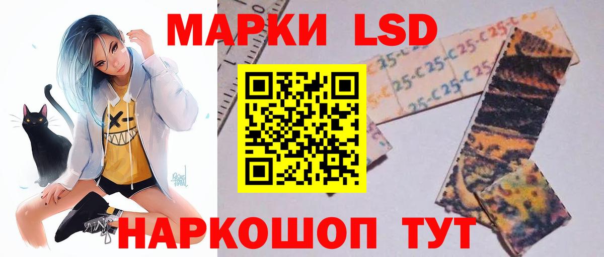 ЛСД экстази ecstasy Отрадный