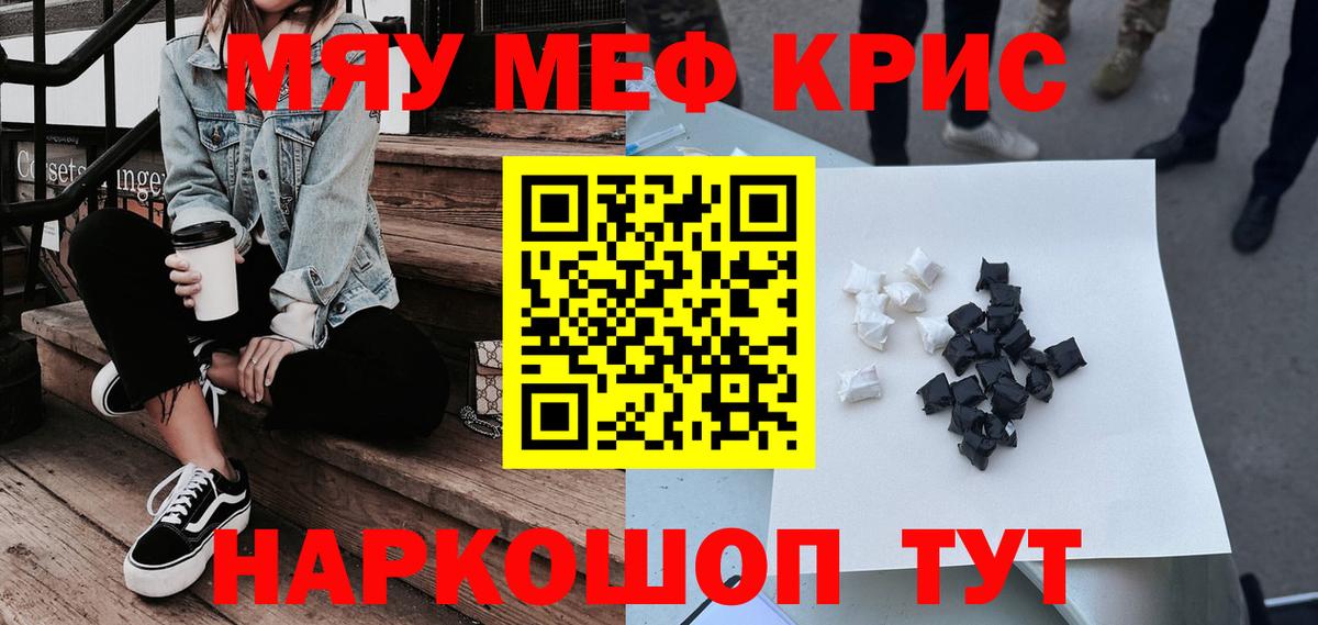 МЕФ Отрадный