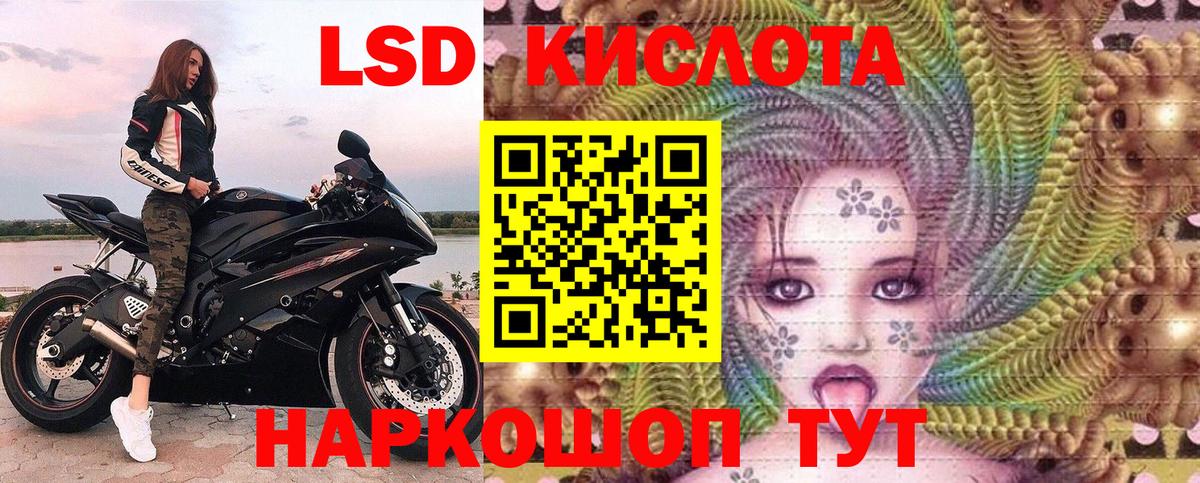 Марки N-bome 1,8мг Отрадный