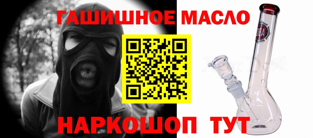ТГК концентрат Отрадный