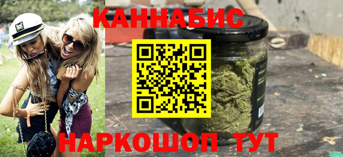 Канабис MAZAR  Шишки марихуана гибрид  Вход с VPN  Отрадный  Каннабис гибрид 